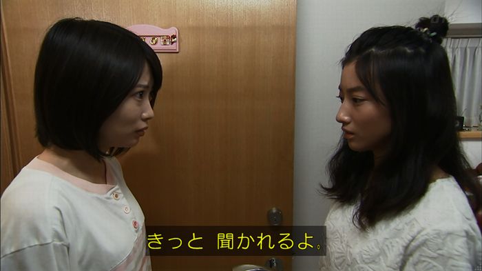 ウツボカズラの夢3話のキャプ236