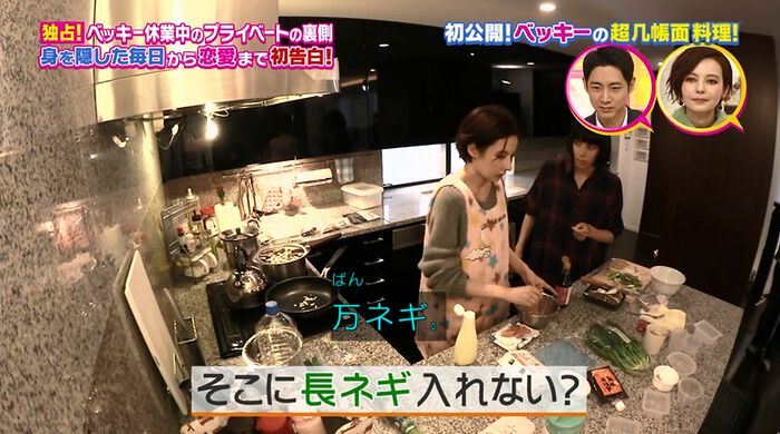 モシモノふたりのキャプ37