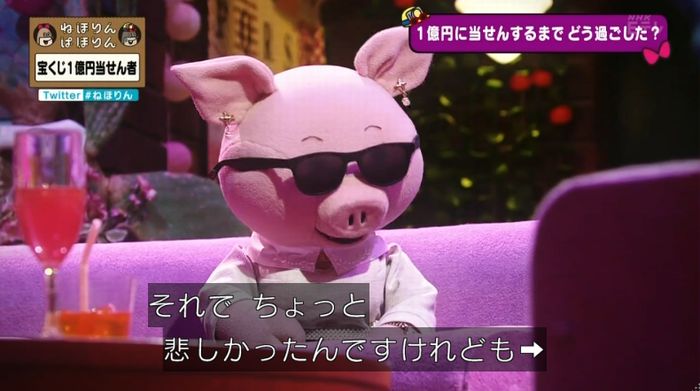 ねほりんぱほりんのキャプ230