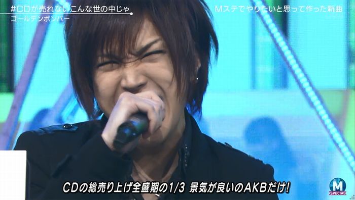 MステSP 金爆のキャプ30