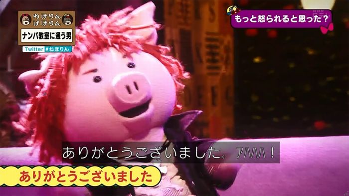 ねほりん ナンパ回のキャプ513