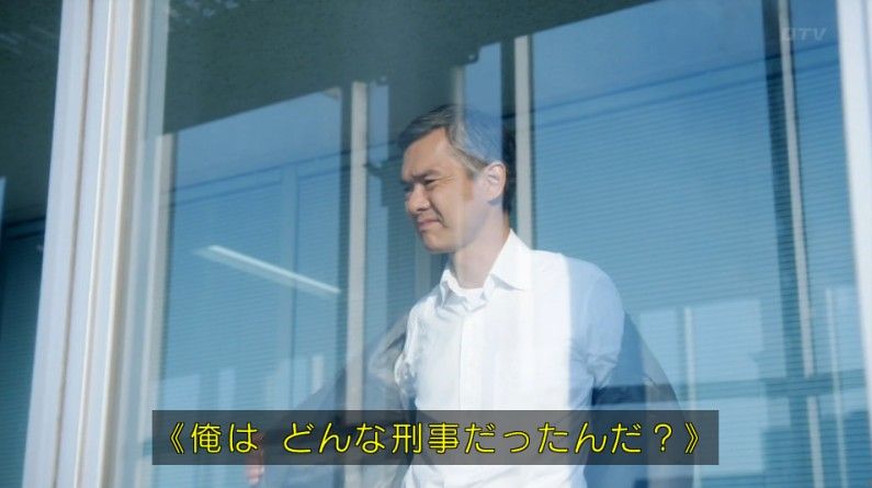 いきもの係 4話のキャプ64