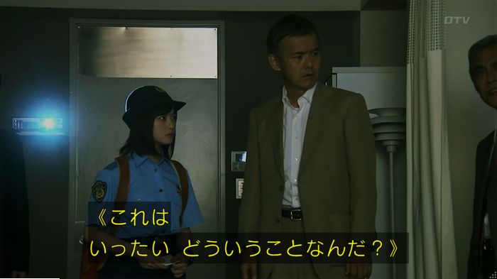 警視庁いきもの係 9話のキャプ819
