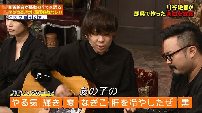 アウトデラックスのキャプ228