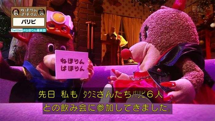 ねほりん 最終回のキャプ304