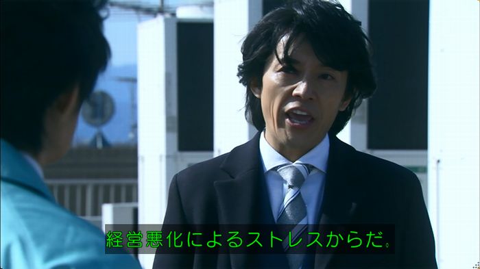 嘘の戦争のキャプ378