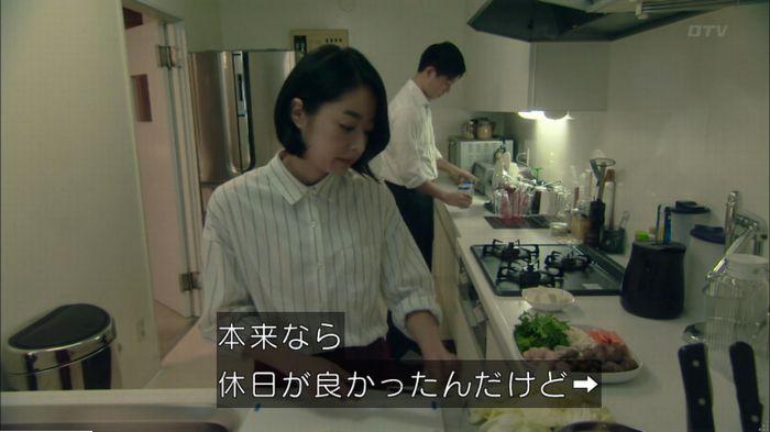 明日の約束のキャプ400