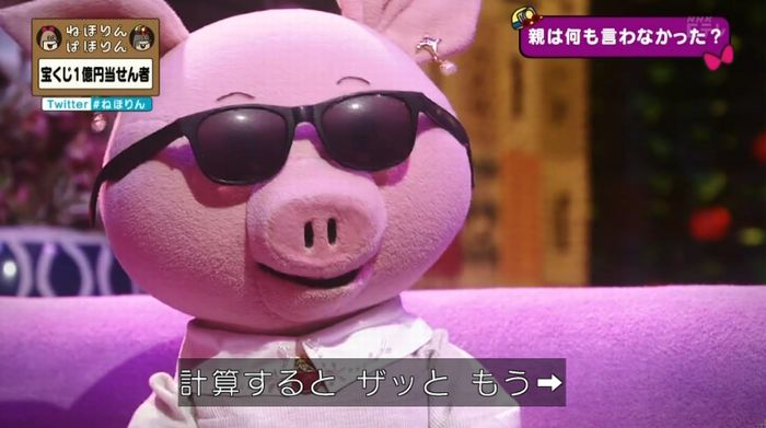 ねほりんぱほりんのキャプ76