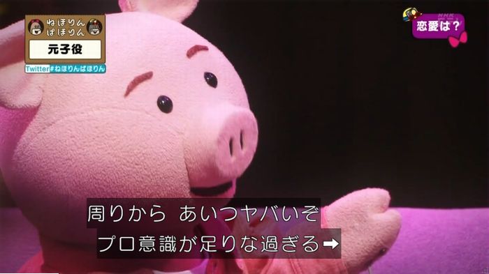 ねほりん元子役のキャプ276