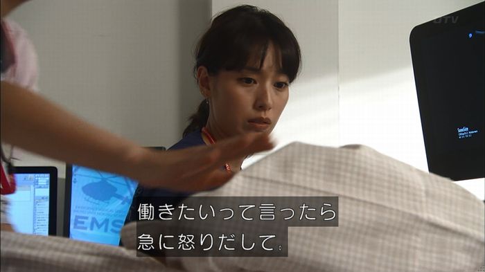 コード・ブルー2話のキャプ218