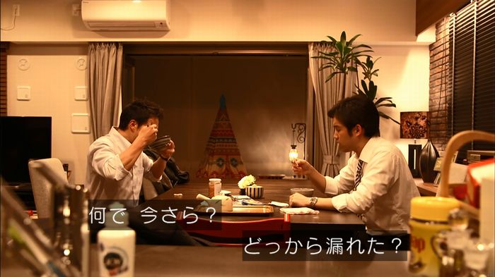 リバース 1話のキャプ620