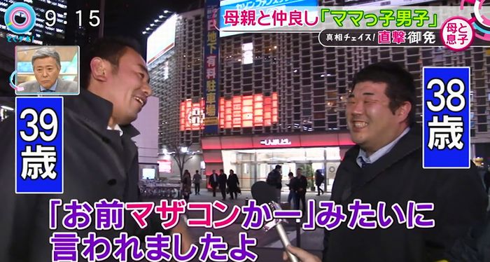 とくダネ!のキャプ13