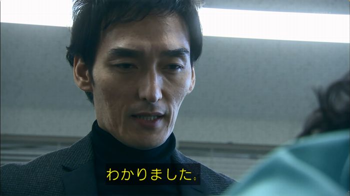 嘘の戦争のキャプ196