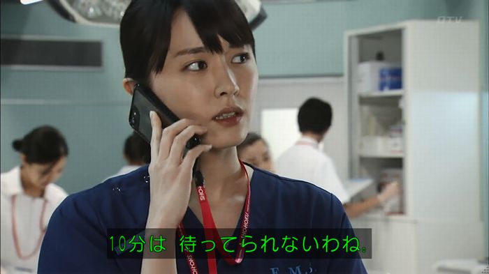 コード・ブルー6話のキャプ427