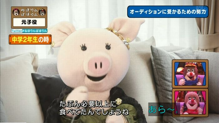 ねほりん元子役のキャプ183