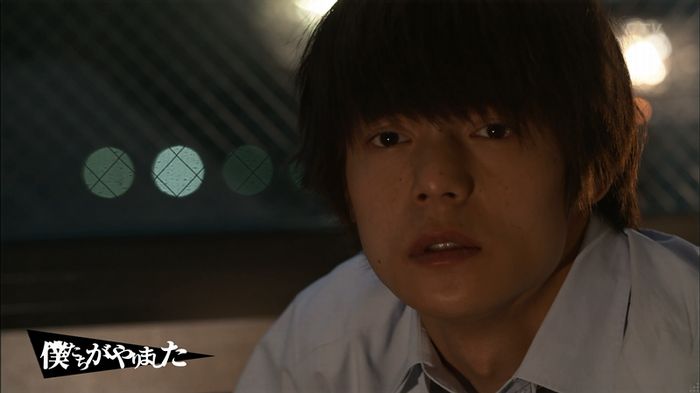 僕たちがやりましたのキャプ482