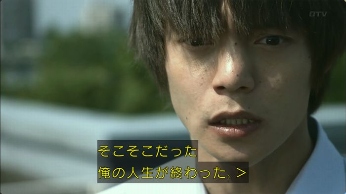 僕たちがやりましたのキャプ31
