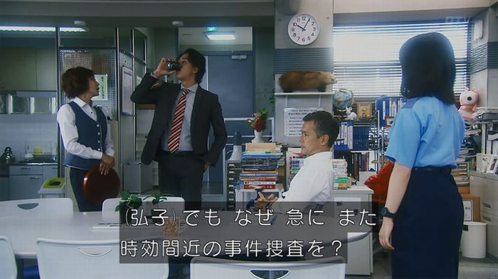 いきもの係 3話のキャプ60