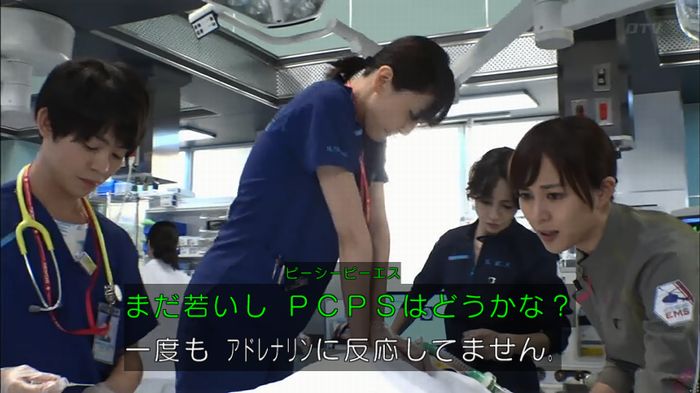コード・ブルーのキャプ156