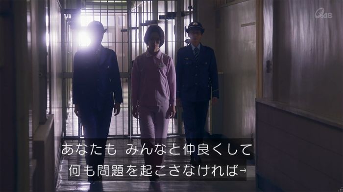 女囚セブン 1話のキャプ122
