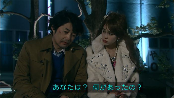 嘘の戦争のキャプ461