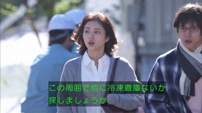 アンナチュラル2話のキャプ499