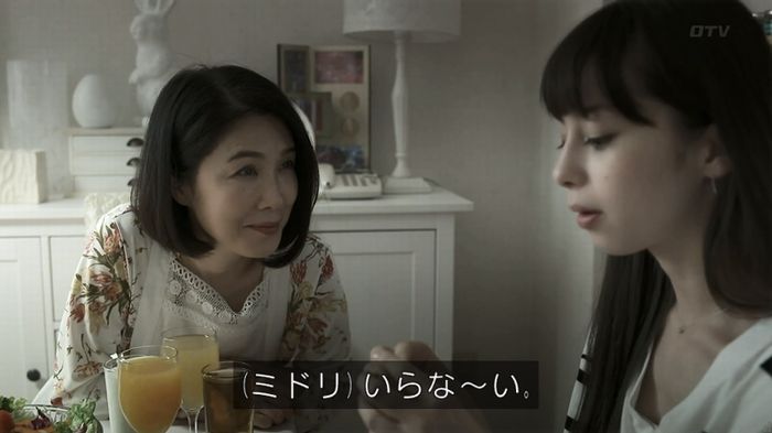 世にも奇妙な物語 夢男のキャプ53