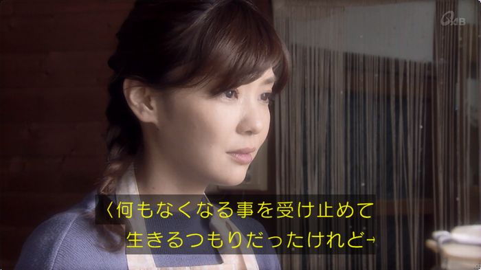 奪い愛 最終回のキャプ595