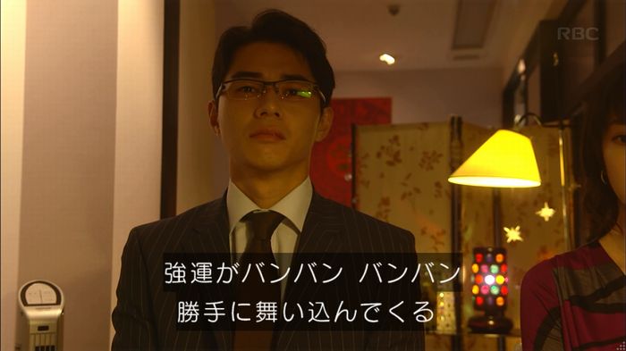 あなそれキャプ314