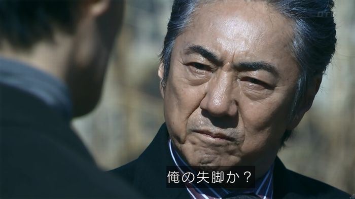 嘘の戦争のキャプ603
