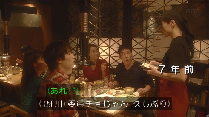 あなそれ 7話のキャプ158