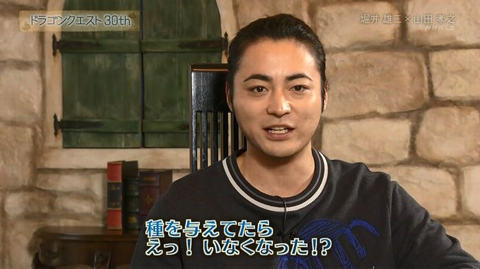 NHKドラクエSPのキャプ351