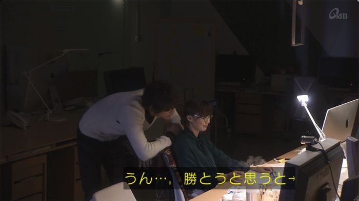 奪い愛 3話のキャプ109