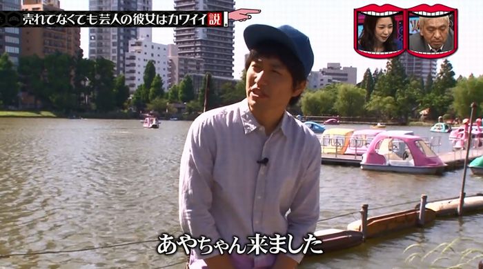 水曜日のダウンタウンのキャプ70