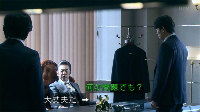 嘘の戦争のキャプ587