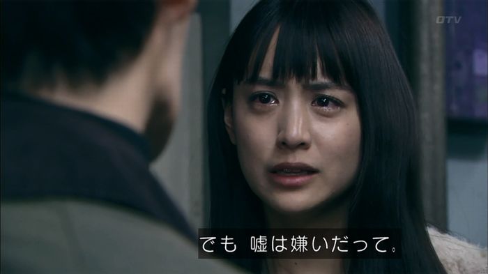 嘘の戦争のキャプ250