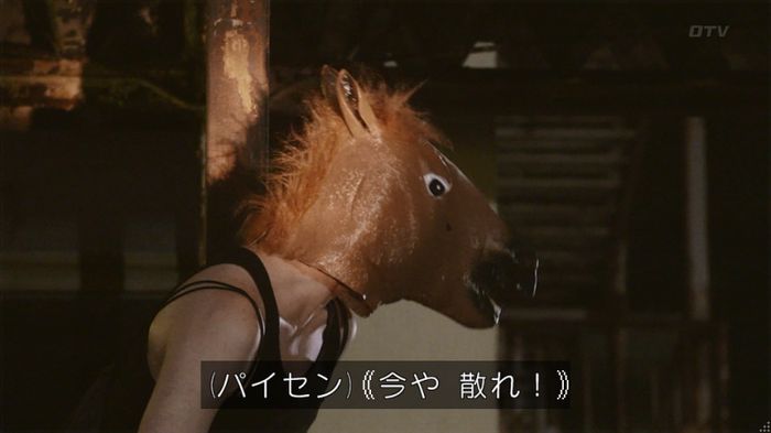 僕たちがやりましたのキャプ121