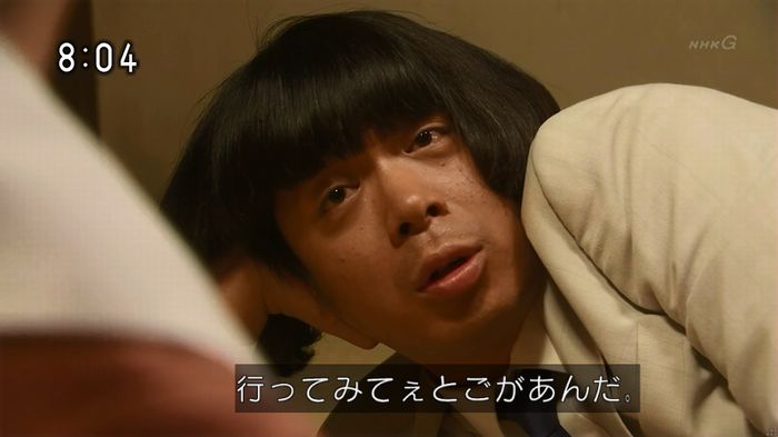 ひよっこ 78話のキャプ35