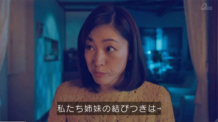 家政婦のミタゾノ 2話のキャプ447