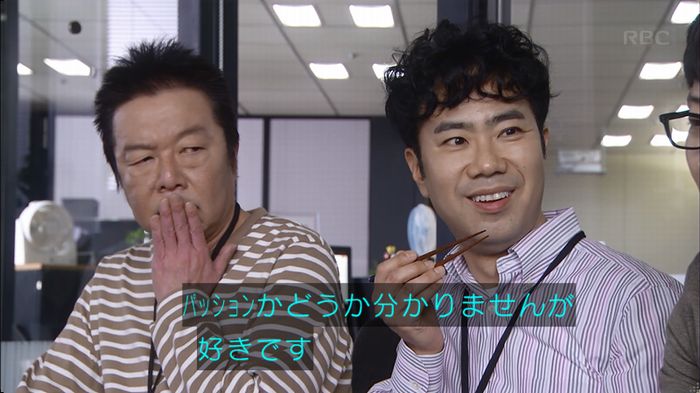 逃げ恥 最終回のキャプ353