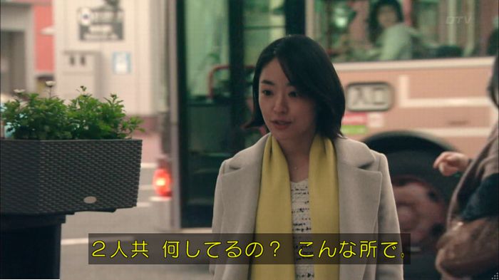 明日の約束のキャプ502