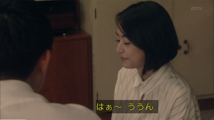 明日の約束のキャプ426