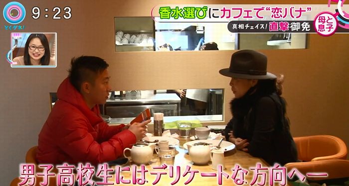 とくダネ!のキャプ94