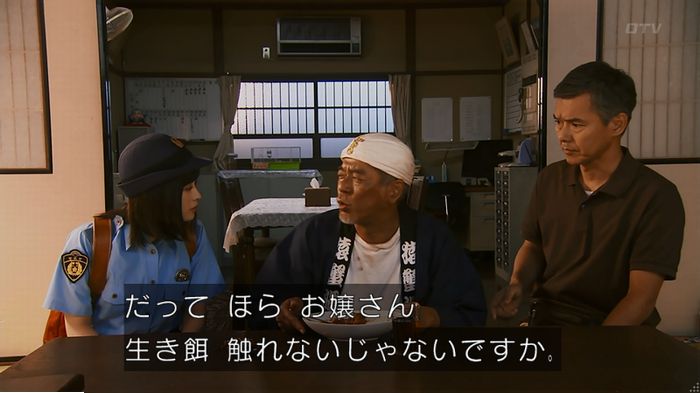 警視庁いきもの係 9話のキャプ257
