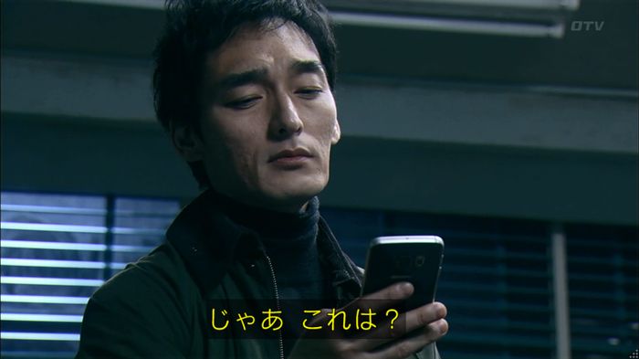 嘘の戦争のキャプ215