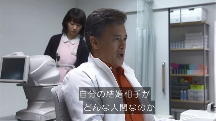 あなそれ 7話のキャプ45