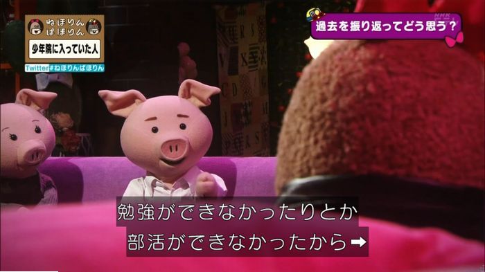 ねほりんぱほりんのキャプ440