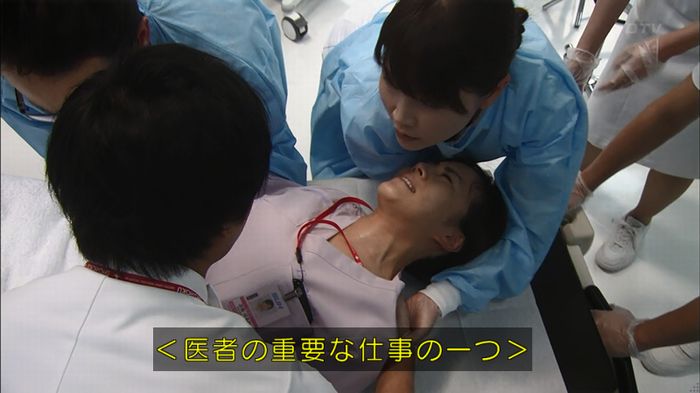 コード・ブルー5話のキャプ181