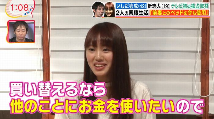 バイキングのキャプ84
