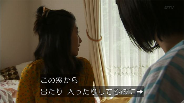 ウツボカズラの夢3話のキャプ377